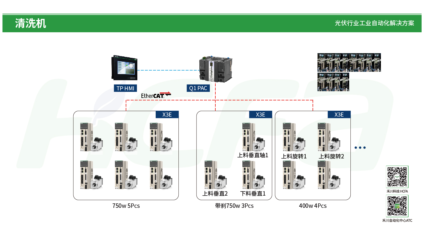 首页- k8凯发集团中国官方网站