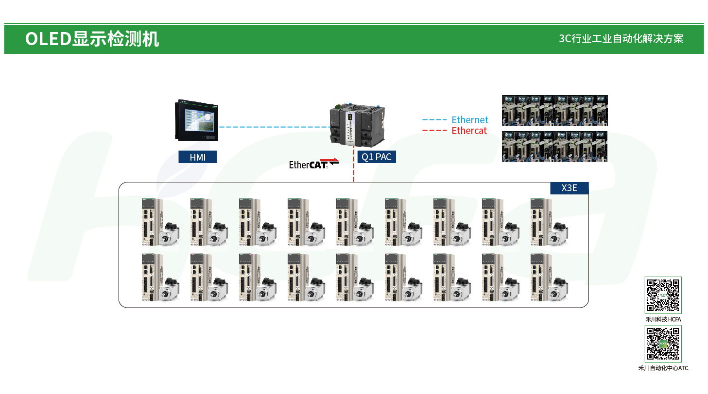 首页- k8凯发集团中国官方网站
