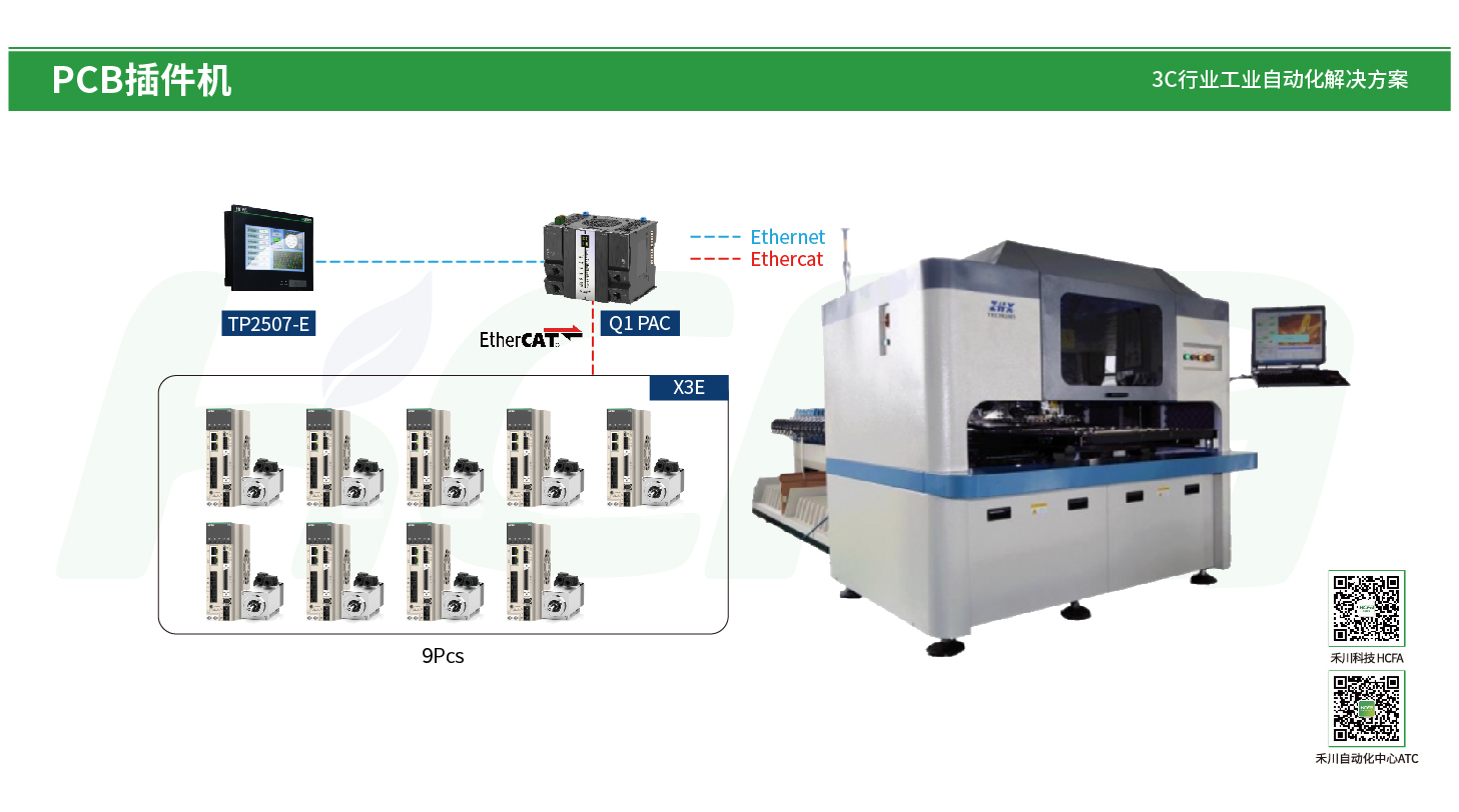首页- k8凯发集团中国官方网站