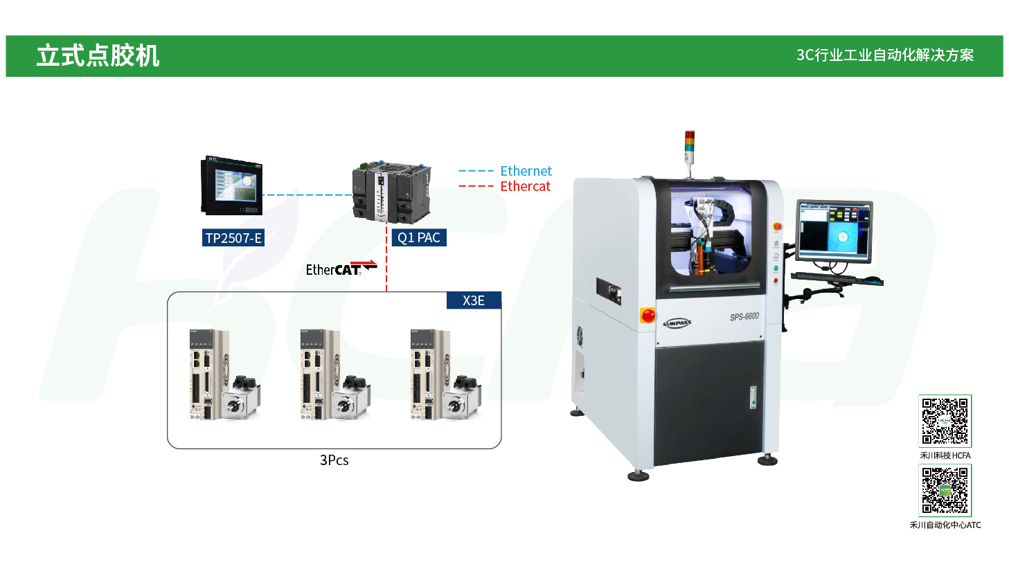 首页- k8凯发集团中国官方网站