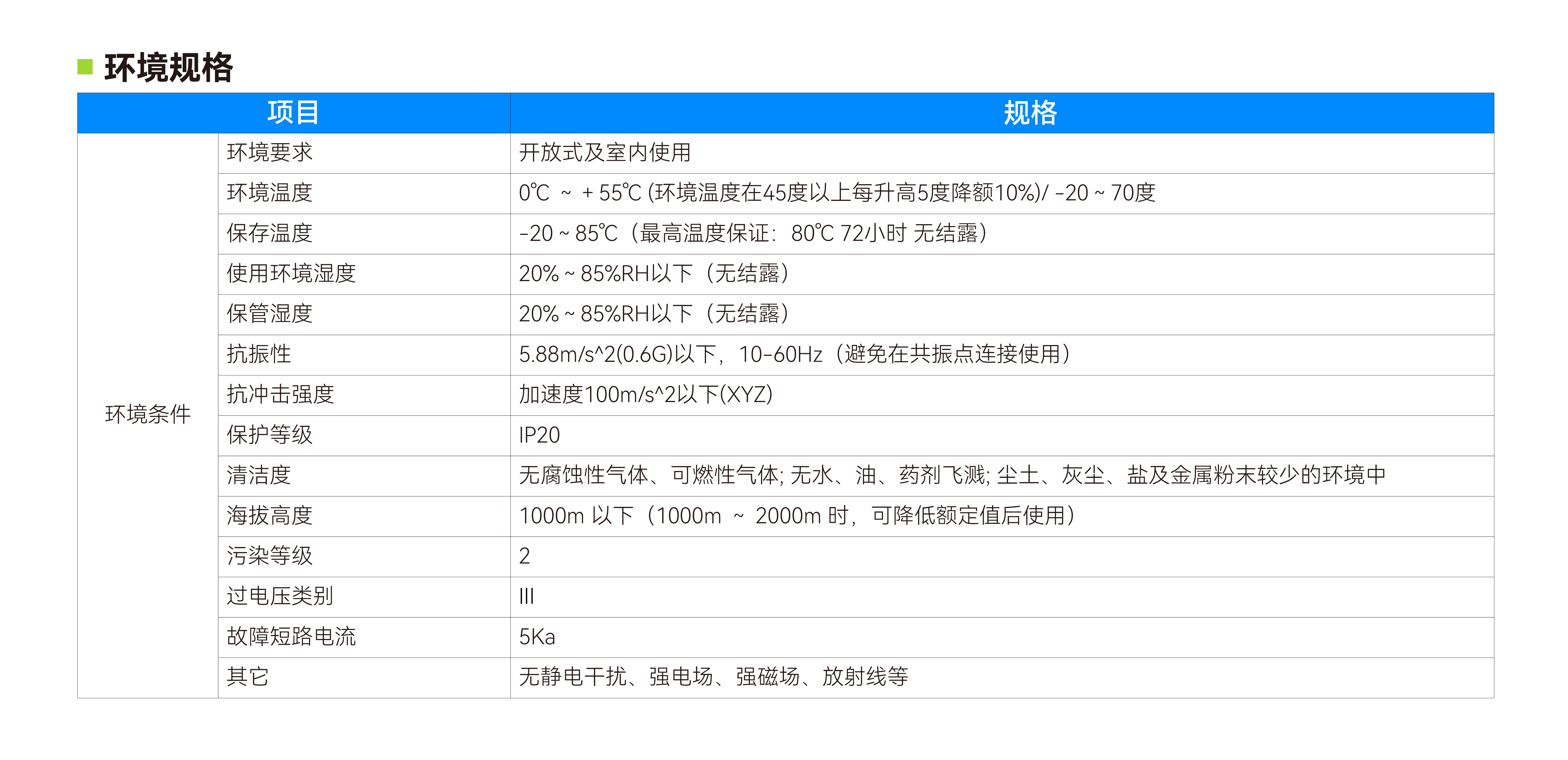 首页- k8凯发集团中国官方网站