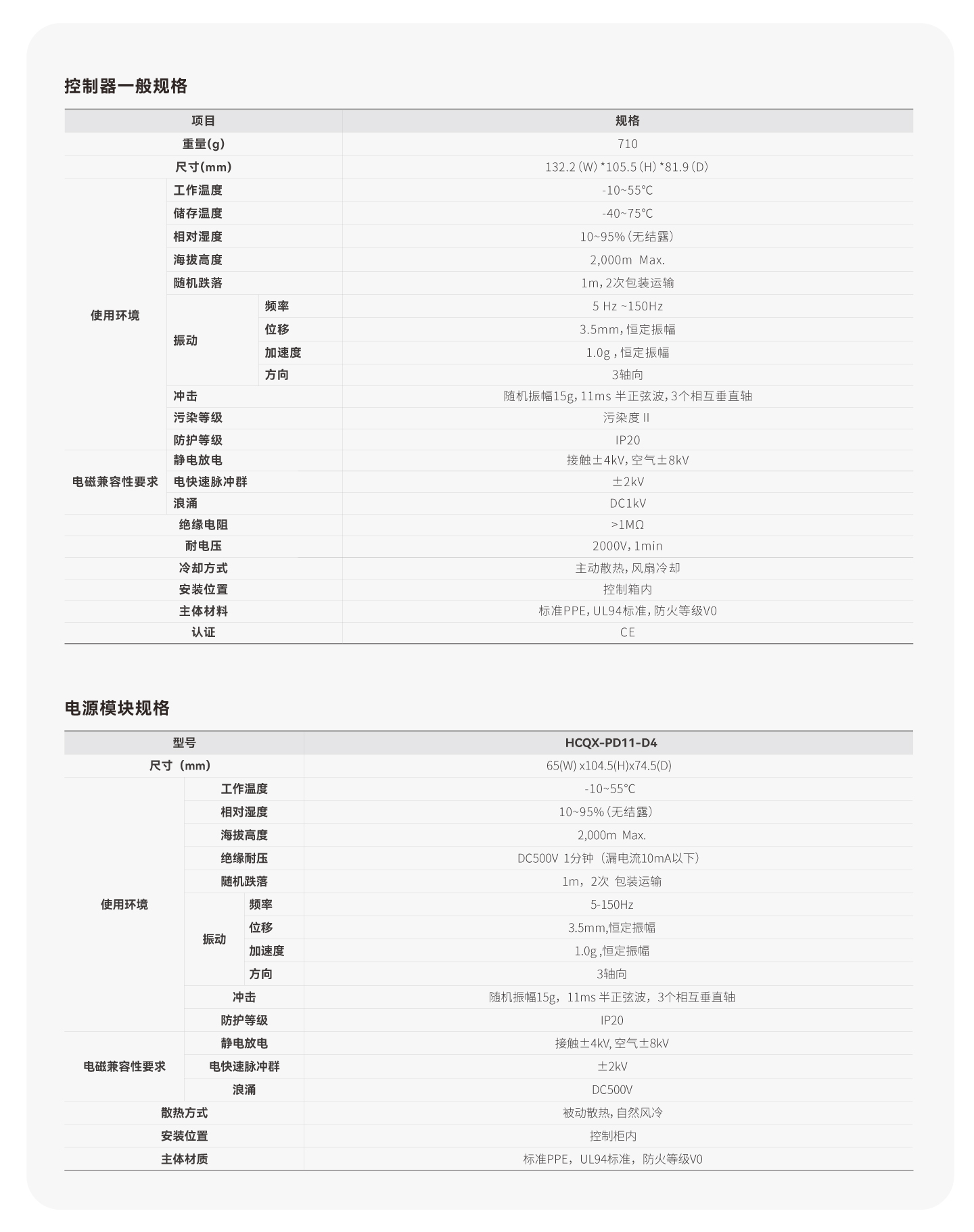 首页- k8凯发集团中国官方网站