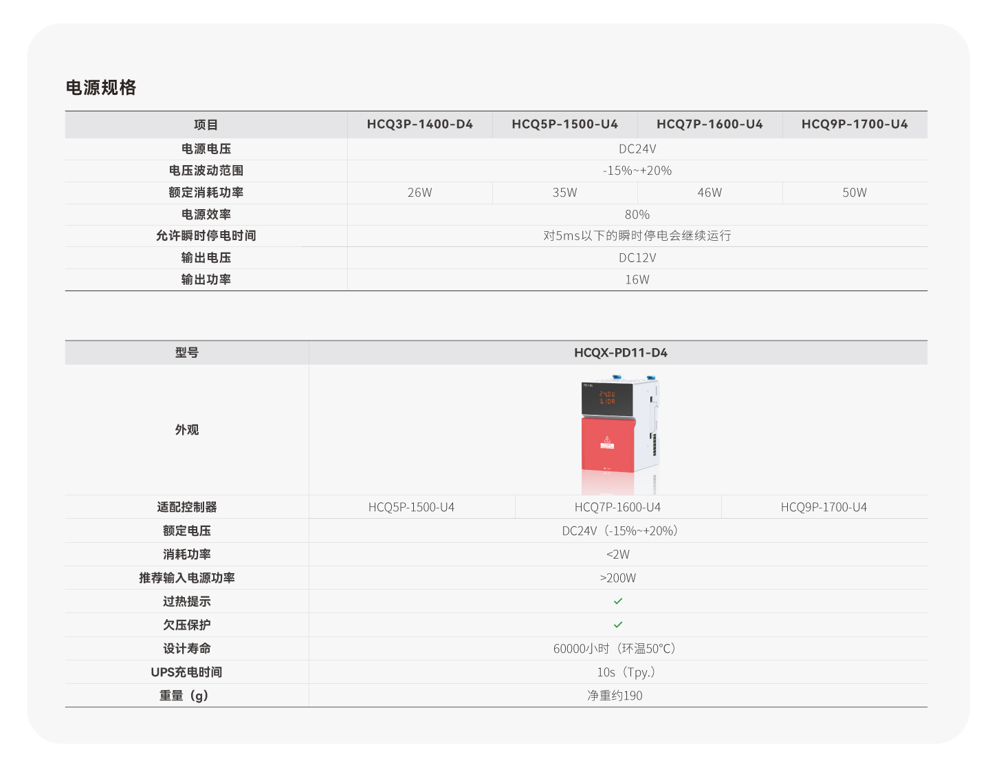 首页- k8凯发集团中国官方网站