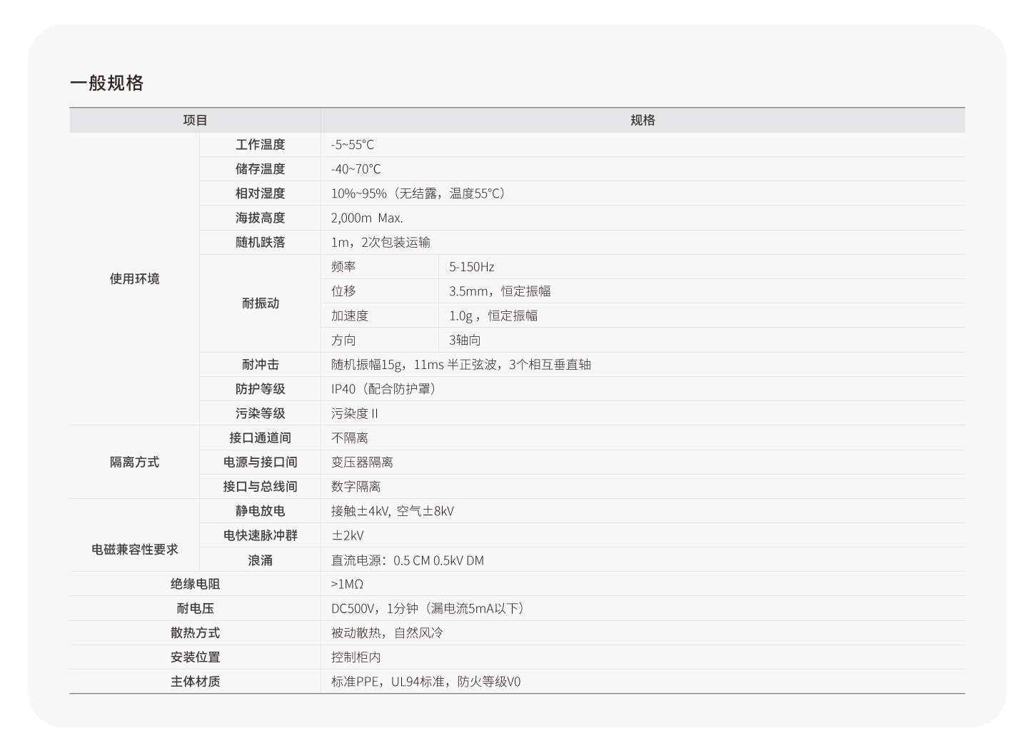 首页- k8凯发集团中国官方网站