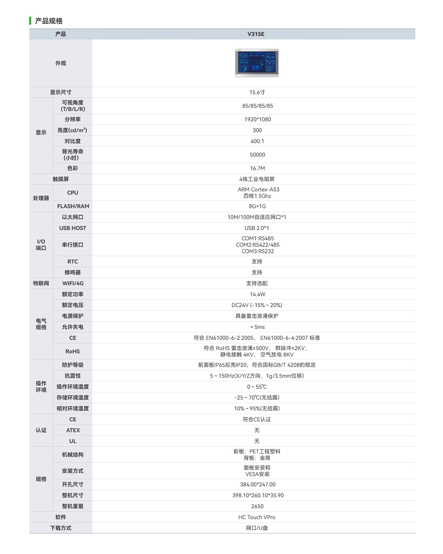 首页- k8凯发集团中国官方网站