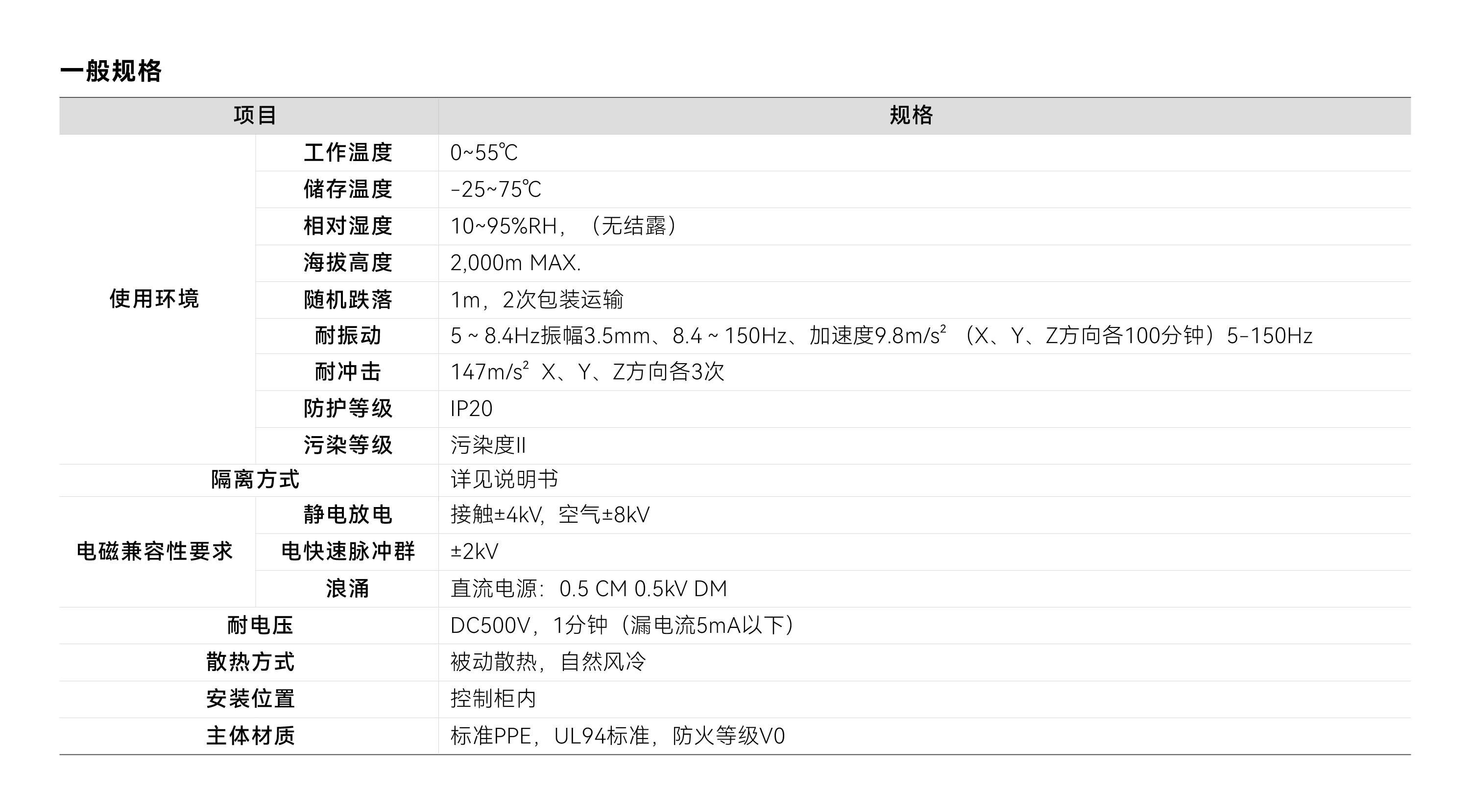 首页- k8凯发集团中国官方网站