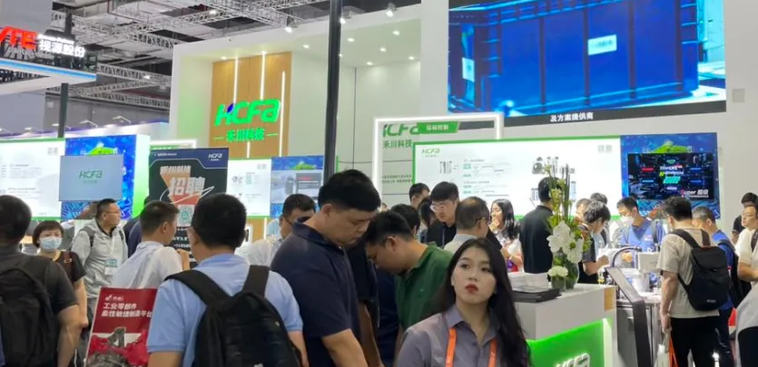 展会直击 |「再邂逅，再启程」，多图带你感触k8凯发科技工博会现场氛围！