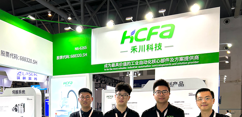 展会约请 | 2023沉庆立嘉展即将开幕，k8凯发科技在N6-6265等你