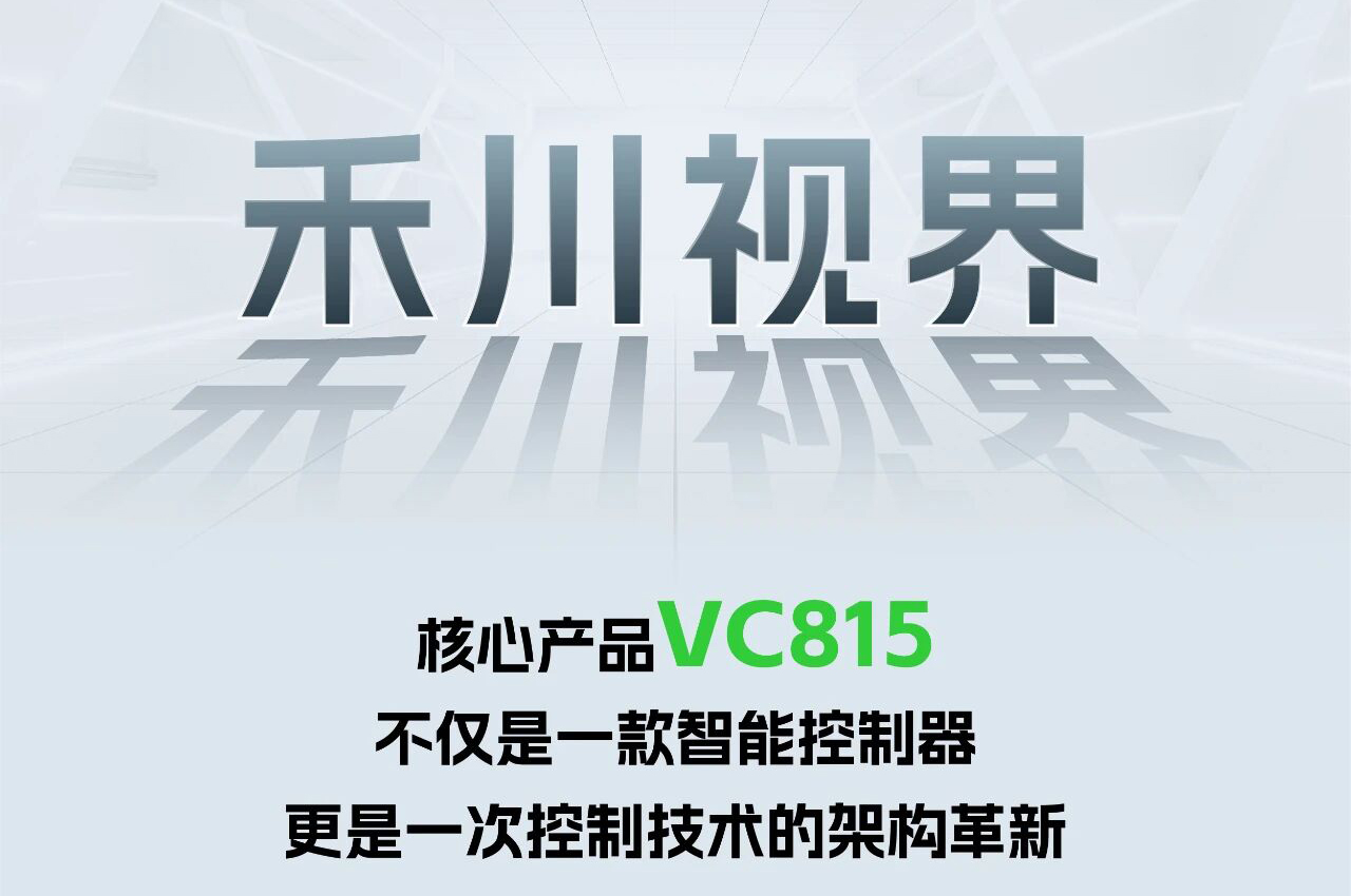 解锁工业智能！一键全面相识k8凯发视觉相机产品