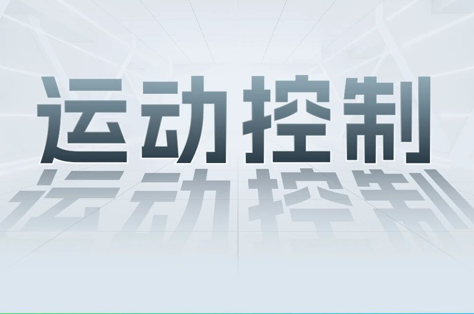 解锁工业智能！一键相识k8凯发科技最新伺服产品
