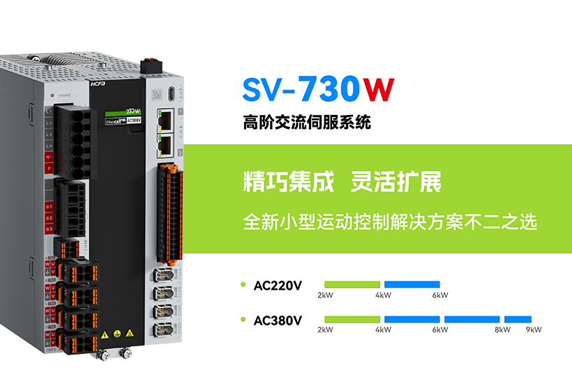 k8凯发科技驱动业务稳居国产前列，多行业深耕铸就头部职位，下半年持续维持稳重增长!